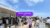 AP LIVE at Cannes Lions 2025